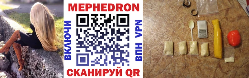 Купить наркотик Теберда СОЛЬ  Бутират  Бошки Шишки  ГАШИШ  АМФ 