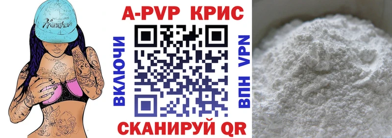 продажа наркотиков  Теберда  A PVP VHQ 