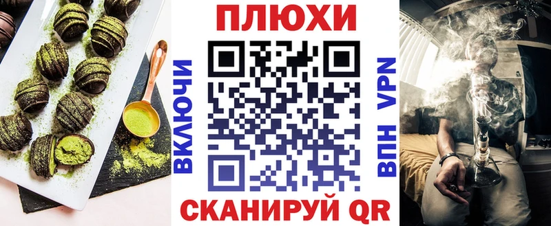 как найти закладки  Теберда  Canna-Cookies марихуана 