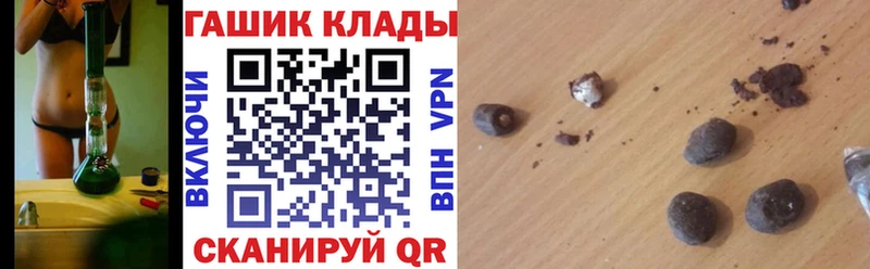 Гашиш хэш  Теберда 