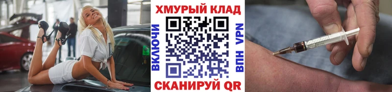 купить наркотики цена Теберда ГЕРОИН VHQ