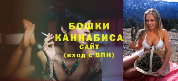 бошки Каменск-Шахтинский