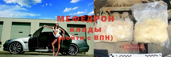 кристаллы Каменка