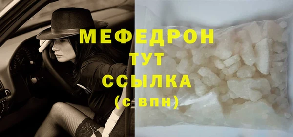 МДМА Каменногорск