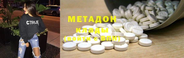 МДМА Каменногорск