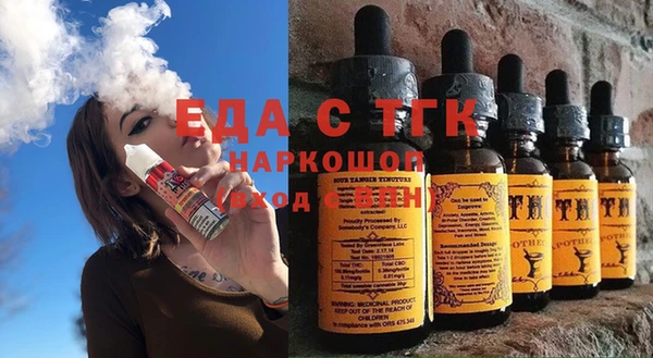 бошки Каменск-Шахтинский