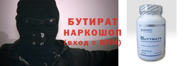 MESCALINE Шарыпово