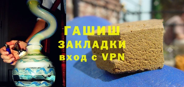 кристаллы Каменка