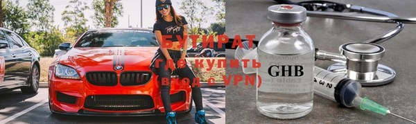 МДМА Каменногорск