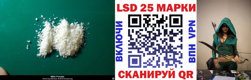 Лсд 25 экстази ecstasy  Теберда 