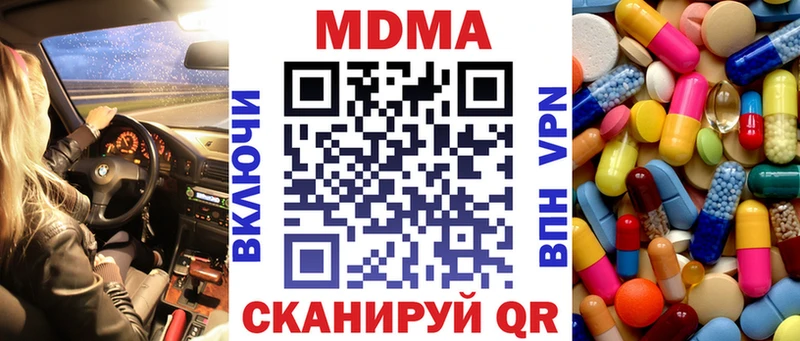 MDMA Molly  Теберда 