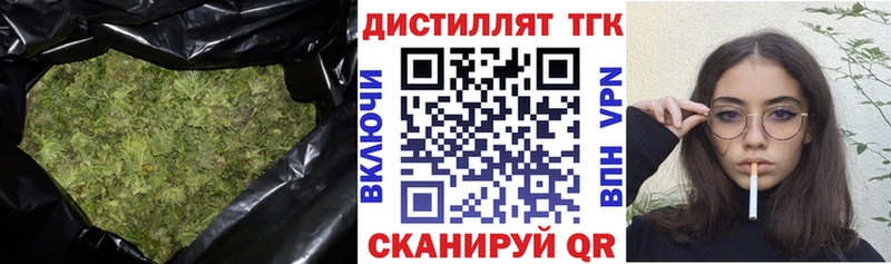 kraken ссылки Теберда Дистиллят ТГК жижа